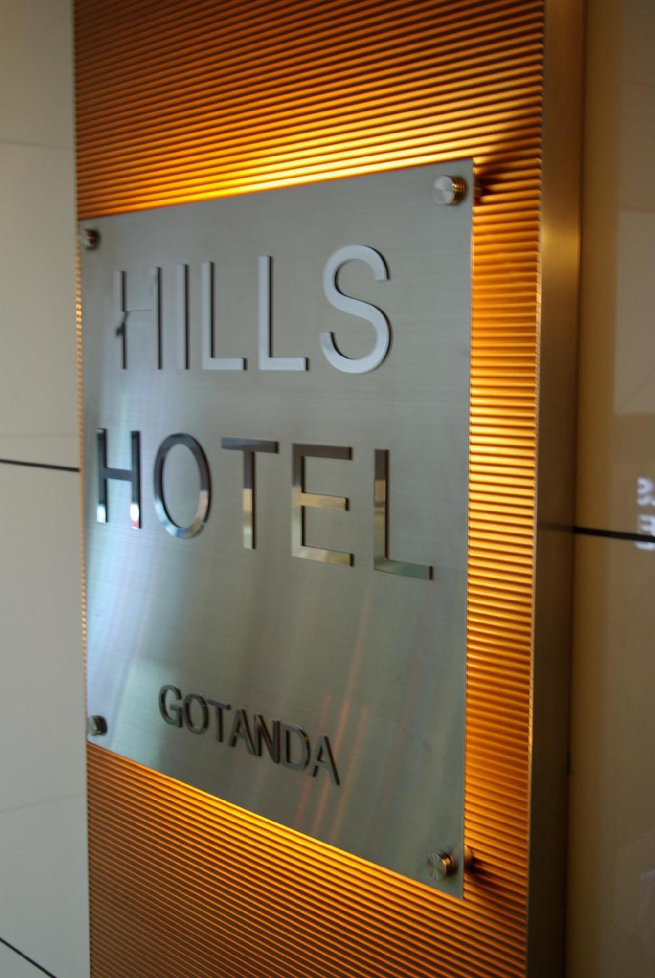 Hills Hotel Gotanda Tokyo Ngoại thất bức ảnh